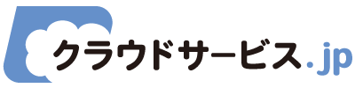 ホームページ制作・EC構築・アプリ・AI導入｜クラウドサービス.jp